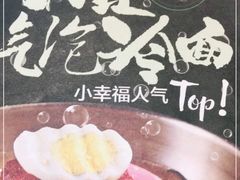 -庭院里的小幸福(开发区万达店)