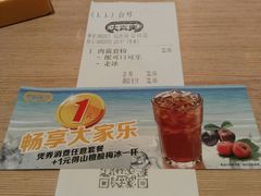 -大家乐(广州中华广场店)
