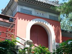 -郭守敬纪念馆