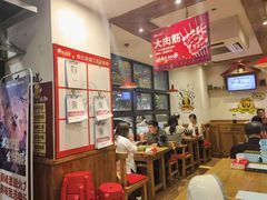 大堂-申记串道(中街店)