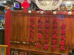 -亮欢寨(凯里总店)