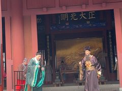 -开封府