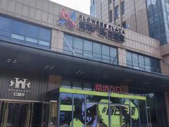 -紫荆广场·花漫里