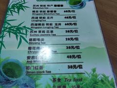 -采芝斋评弹茶馆(观前街店)