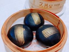 黑金流沙包-天然台1908(中建广场店)