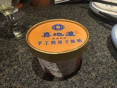 -真地道京味府·鲜橙烤鸭·北京菜(朝外大街东大桥店)