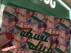 -天河城购物中心