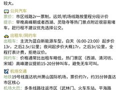 -西湖文化广场