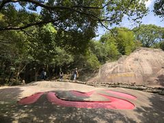 -朱家尖蜈蚣峙码头