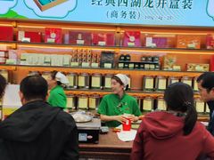 -张一元(总店)