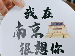 -回味鸭血粉丝汤(新城市广场店)