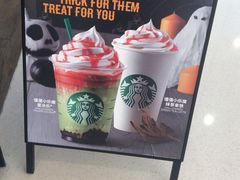 -星巴克臻选(成都来福士店)