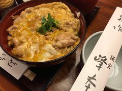 -镰仓 峰本(八幡宫前本店)