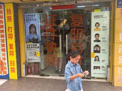 -方快-照相馆(莘庄沁春路店)