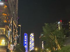 -合景·悠方(成都店)