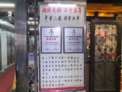 -粤·向群饭店(龙津东路总店)