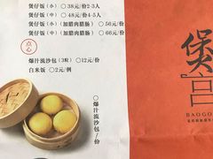 -煲宫(华润万象城店)