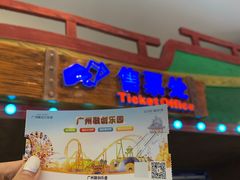 -广州融创水世界
