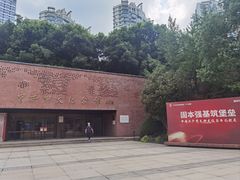 -中共四大纪念馆