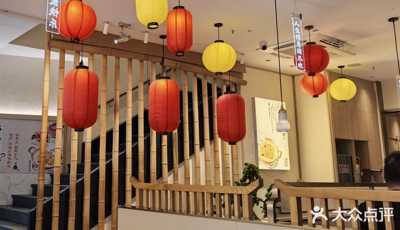 暖心滋补火锅记