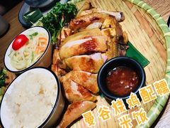 曼谷烧鸡配糯米饭-太泰(万象城店)
