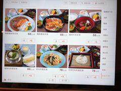 菜单-酒吞(七宝领展广场店)