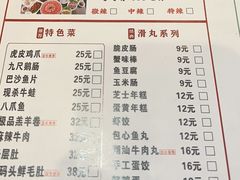 -张记老码头重庆老火锅(磨店老街店)