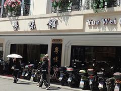 -粤味馆(黄河路店)