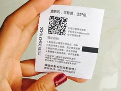 -扬州喜满客国际影城(京华城店)