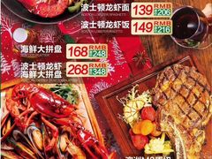 -百特喜·意大利餐厅(八佰伴镇江店)