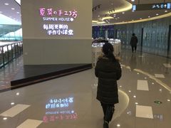 -Summer House夏莫手工坊团建活动(世博源店)