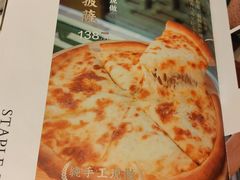 -若蘭慈·无国界素食料理(欢乐海岸店)