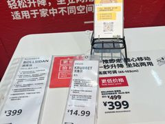 -IKEA宜家家居(南京商场)