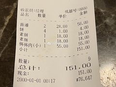 -吾味香葫芦头(安西街店)