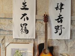-猫岛主趣味餐厅(鼓浪屿店)