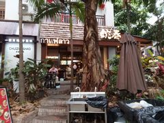 -婉泰·特色小吃·舂鸡脚(告庄二店)