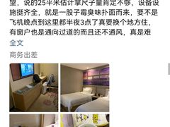 -麗枫酒店(广州珠江新城地铁站店)