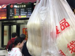 -老丰义(新市北路店)