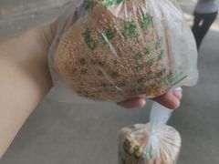 -三兄弟高炉烧饼