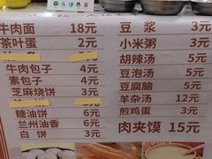 -清真·尖子尖牛肉面(王府井店)
