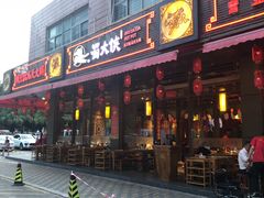 门面-蜀大侠火锅(车公庙店)