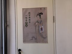 -故宫冰窖餐厅