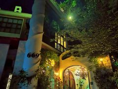 -西郊5号·Maggie 5