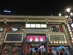 -建新园过桥米线(老街店)