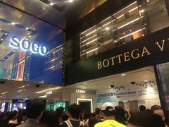 -崇光百货(铜锣湾店)