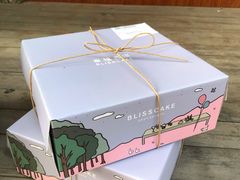 -幸福西饼生日蛋糕·下午茶(思明店)
