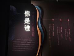 -呼和浩特博物馆