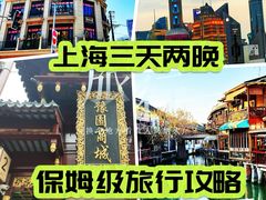 -外滩