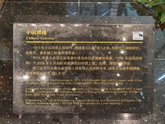 -土山湾博物馆