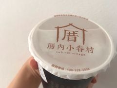 -厝内小眷村(西单大悦城店)
